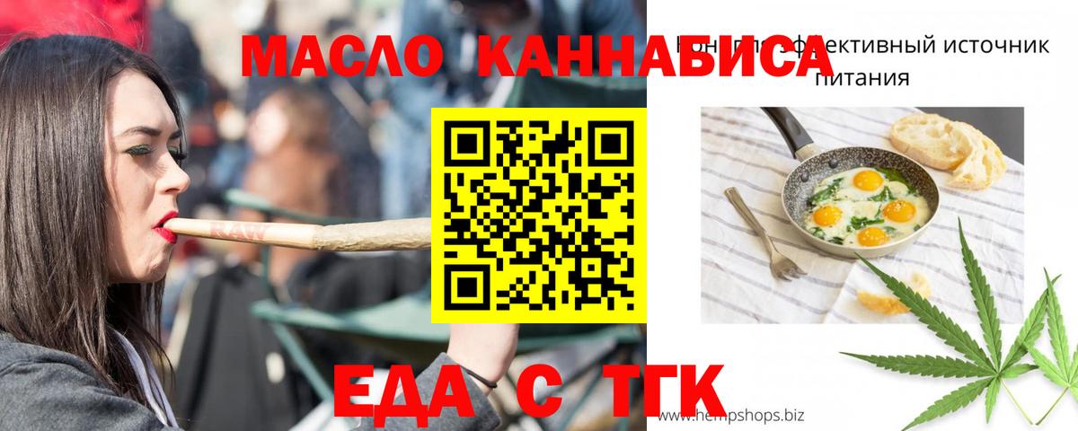 Тосно  Canna-Cookies марихуана  Вход с VPN 