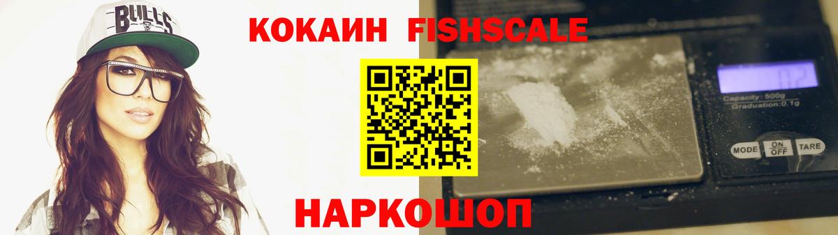 Cocaine VHQ Тосно