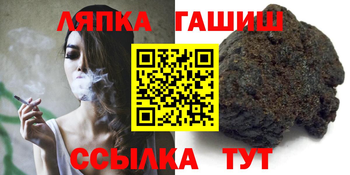 Гашиш VHQ Тосно