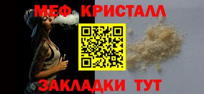 ALPHA PVP Можайск