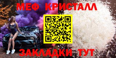 метамфетамин Можга