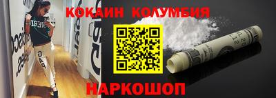 метамфетамин Можга
