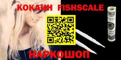 ALPHA PVP Можайск
