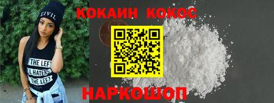 ALPHA PVP Можайск
