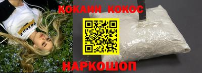 метамфетамин Можга