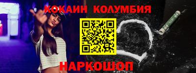 метамфетамин Можга