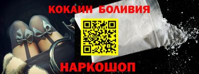 ALPHA PVP Можайск