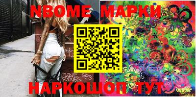 мяу мяу кристалл Моздок