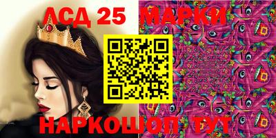мяу мяу кристалл Моздок