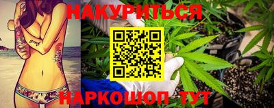 мяу мяу кристалл Моздок