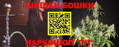 мяу мяу кристалл Моздок