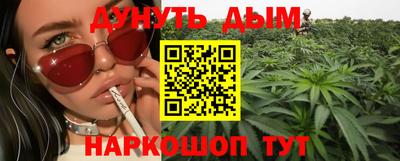 метамфетамин Можга
