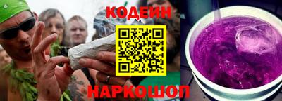 мяу мяу кристалл Моздок