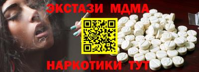 метамфетамин Можга