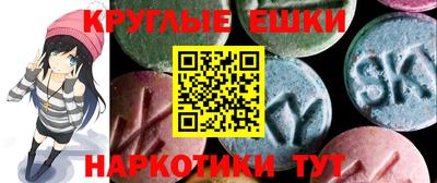 мяу мяу кристалл Моздок