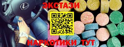 ALPHA PVP Можайск