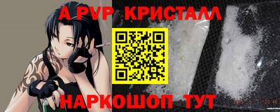 ALPHA PVP Можайск