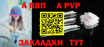 метамфетамин Можга