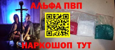 мяу мяу кристалл Моздок