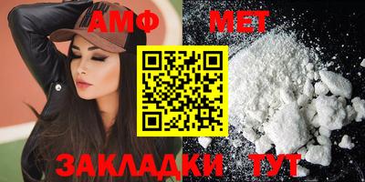 метамфетамин Можга