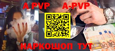 метамфетамин Можга