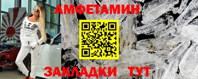 ALPHA PVP Можайск