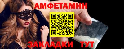 мяу мяу кристалл Моздок
