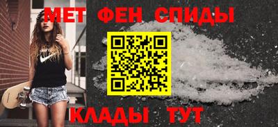 ALPHA PVP Можайск