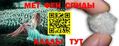 метамфетамин Можга