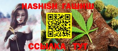 мяу мяу кристалл Моздок