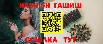 мяу мяу кристалл Моздок