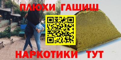 метамфетамин Можга