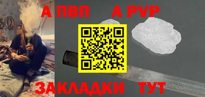 метамфетамин Можга