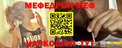 ALPHA PVP Можайск