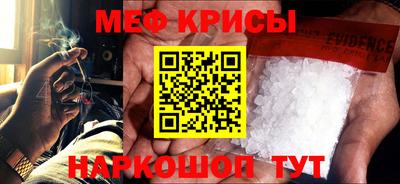 метамфетамин Можга