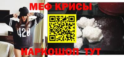 метамфетамин Можга