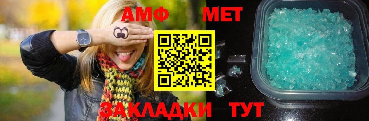 Тосно  Метамфетамин пудра  Вход с VPN 