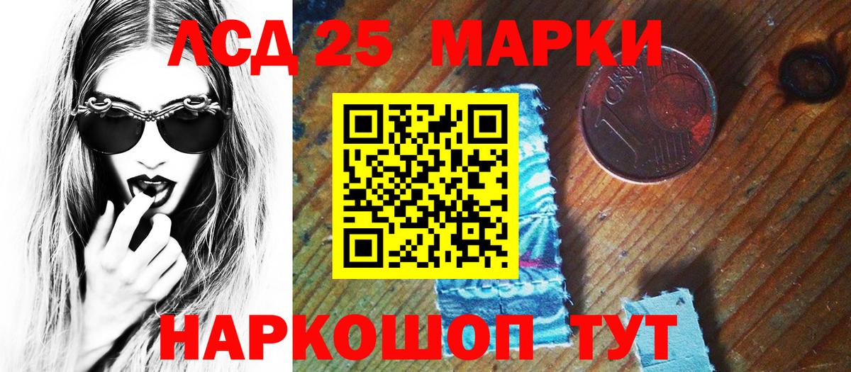 Тосно  наркотики  Наркотические марки  Вход с VPN  Наркотические марки 1500мкг 