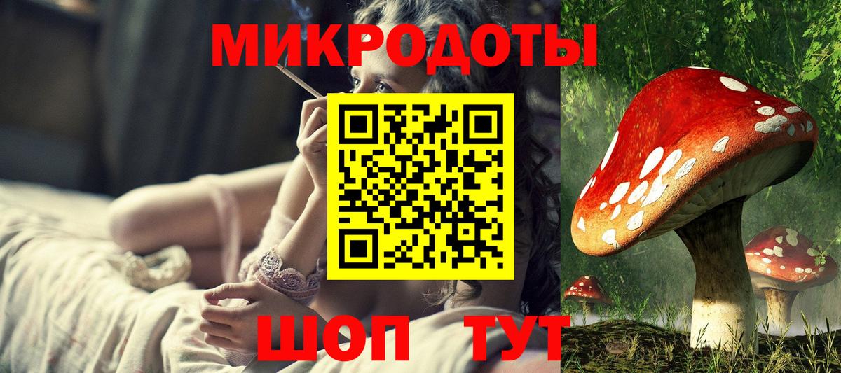 Псилоцибиновые грибы мицелий  Вход с VPN  Тосно 