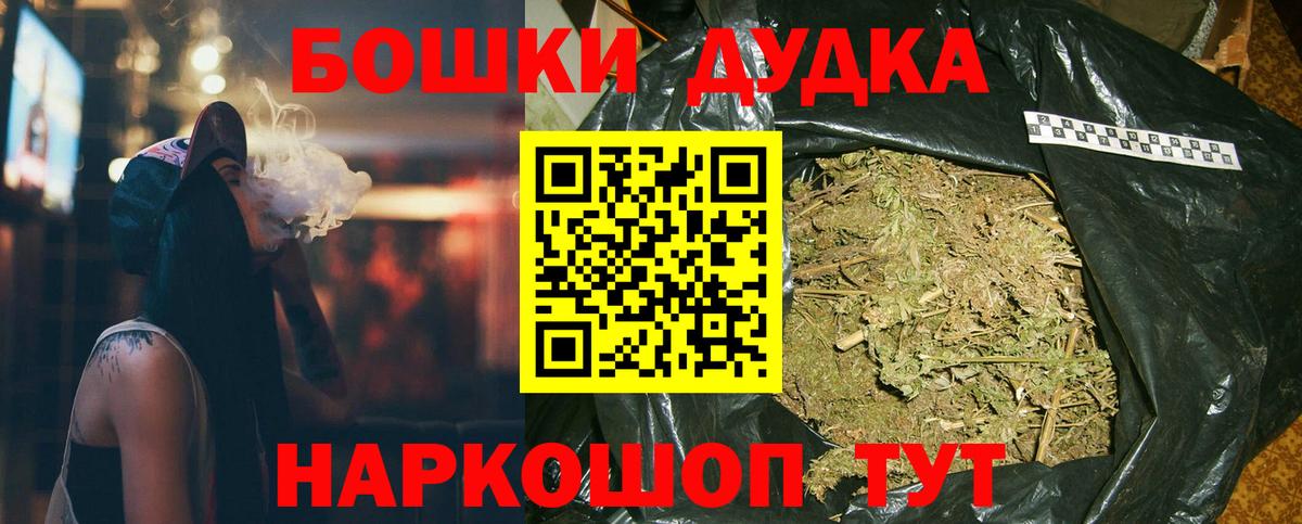 Шишки марихуана планчик  Бошки марихуана семена  Вход с VPN  Тосно  Конопля LSD WEED 